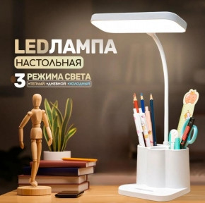 Беспроводной светильник - лампа на гибком основании с органайзером и подставкой для смартфона / Настольный LED - фото 1 - id-p224253465