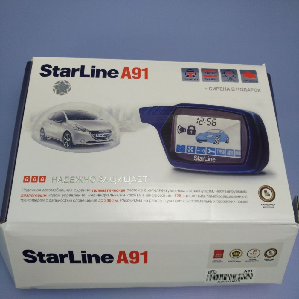 Автосигнализация StarLine A91 с автозапуском / Чехол для брелка в подарок - фото 5 - id-p224223709