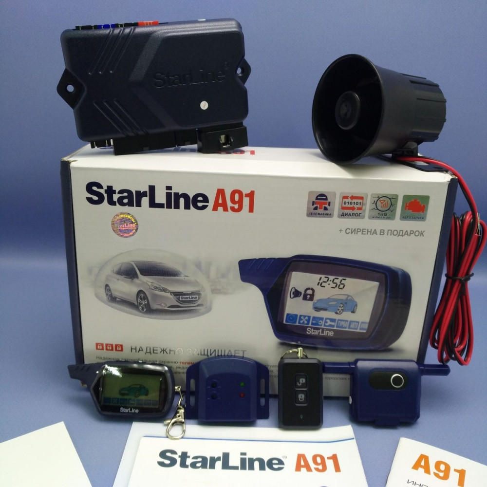 Автосигнализация StarLine A91 с автозапуском / Чехол для брелка в подарок - фото 8 - id-p224223709