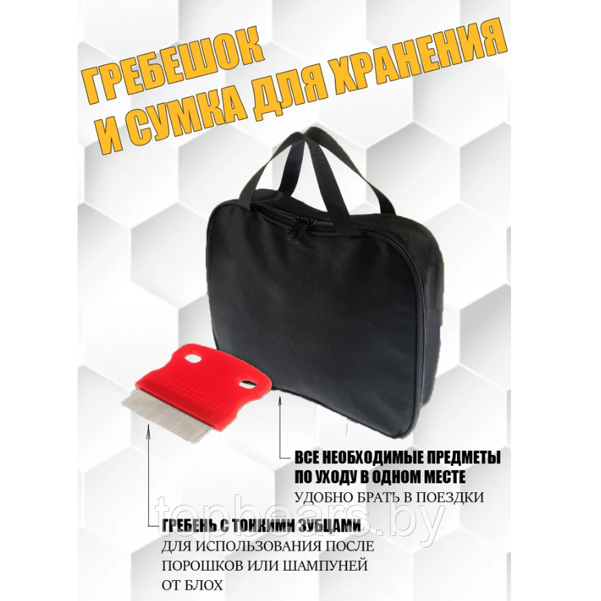 Универсальный набор для груминга и ухода за домашними животными, вычесывания из 8 предметов - фото 7 - id-p219791030