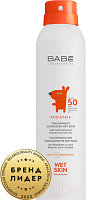 Спрей солнцезащитный Laboratorios Babe Pediatric Детский влагостойкий SPF50