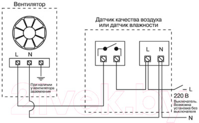 Датчик влажности для вентилятора Soler&Palau HIG-2 / 5401221600 - фото 6 - id-p224254078