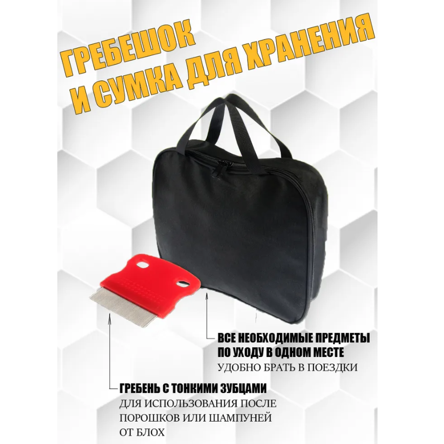 Универсальный набор для груминга и ухода за домашними животными, вычесывания из 8 предметов - фото 7 - id-p219792555