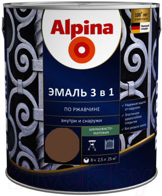 Эмаль Alpina По ржавчине 3 в 1 RAL8011 - фото 1 - id-p224254529