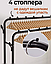 Вешалка напольная металлическая на колесах для одежды и обуви Double pole Hanger 150х110х57см. / Стойка - рейл, фото 8