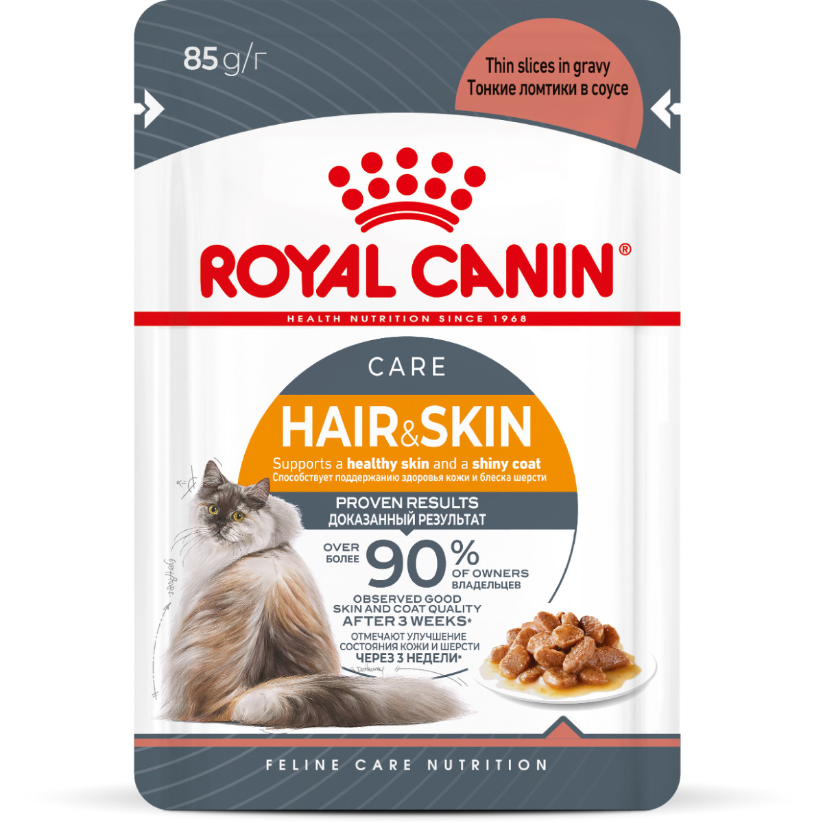 Royal Canin Hair & Skin Care in GRAVY влажный корм (в соусе) для взрослых кошек, 85г., (Россия) - фото 1 - id-p224263916