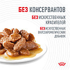 Влажный корм Royal Canin Hair & Skin Care для взрослых кошек (в желе) 85гр., фото 4