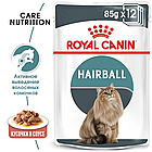 Влажный корм Royal Canin Hairball Care для взрослых кошек  (кусочки в соусе) 85гр., фото 2