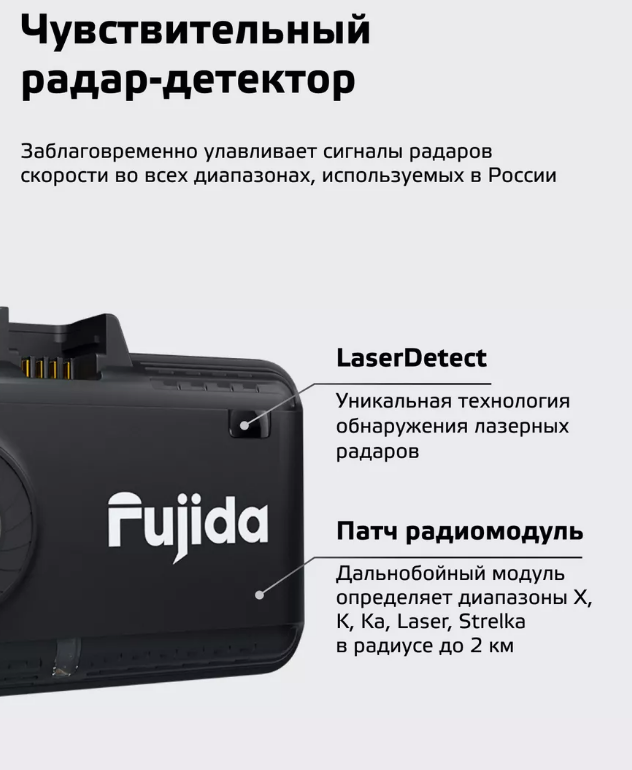 Karma Hit видеорегистратор с радар-детектором и GPS базой - фото 6 - id-p224263983