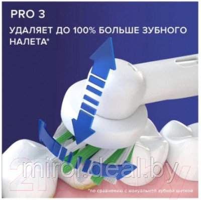 Электрическая зубная щетка Oral-B Pro 3 D505.513.3X - фото 5 - id-p224264142