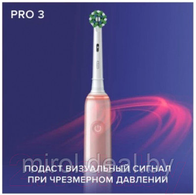 Электрическая зубная щетка Oral-B Pro 3 D505.513.3X - фото 6 - id-p224264142