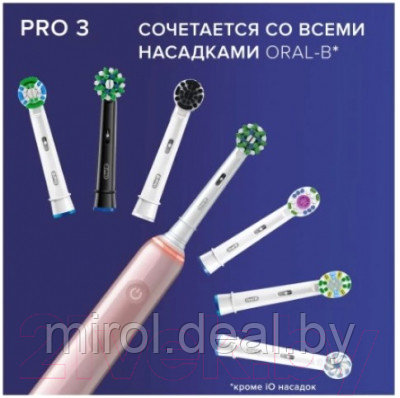 Электрическая зубная щетка Oral-B Pro 3 D505.513.3X - фото 7 - id-p224264142