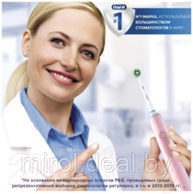 Электрическая зубная щетка Oral-B Pro 3 D505.513.3X - фото 9 - id-p224264142