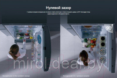 Холодильник с морозильником LG DoorCooling+ GA-B509CQSL - фото 6 - id-p224266546