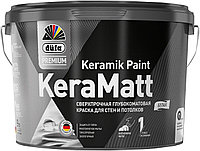Dufa KeraMatt Дюфа Кераматт 9 л Сверхпрочная глубокоматовая краска для стен и потолков