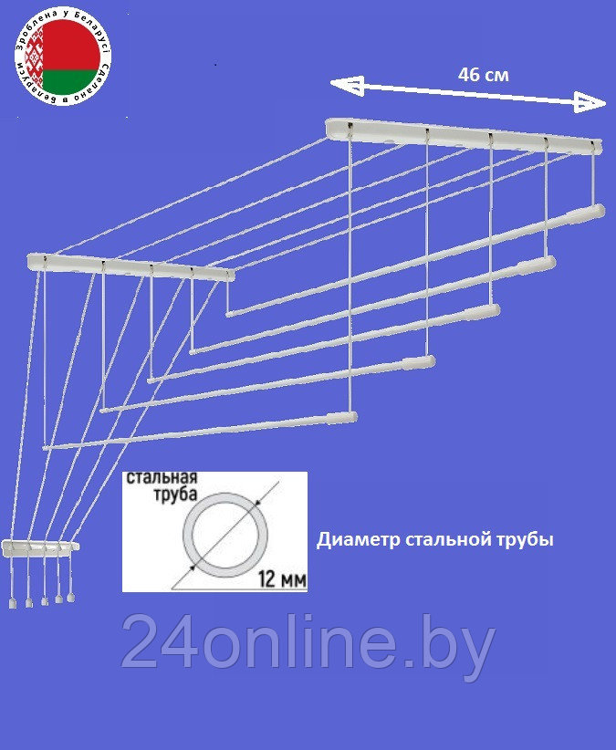 Сушилка для белья Потолочная Comfort Alumin Group 5 прутьев стальная белая 190 см - фото 2 - id-p224268394
