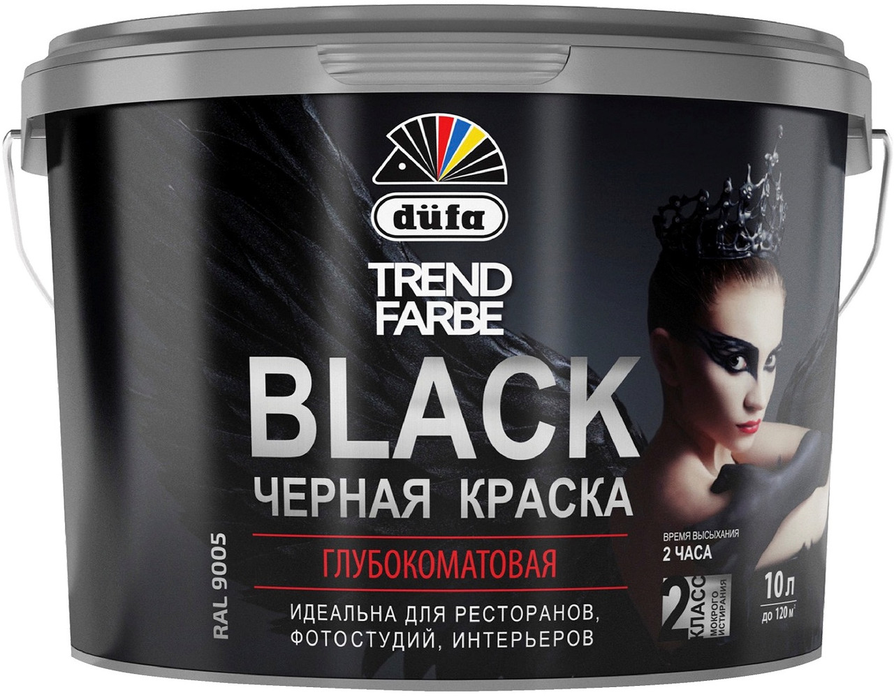 Dufa TREND FARBE  BLACK, RAL 9005 (черная)  10  л  Дюфа Тренд Фарбе Блэк  для студий и ресторанов