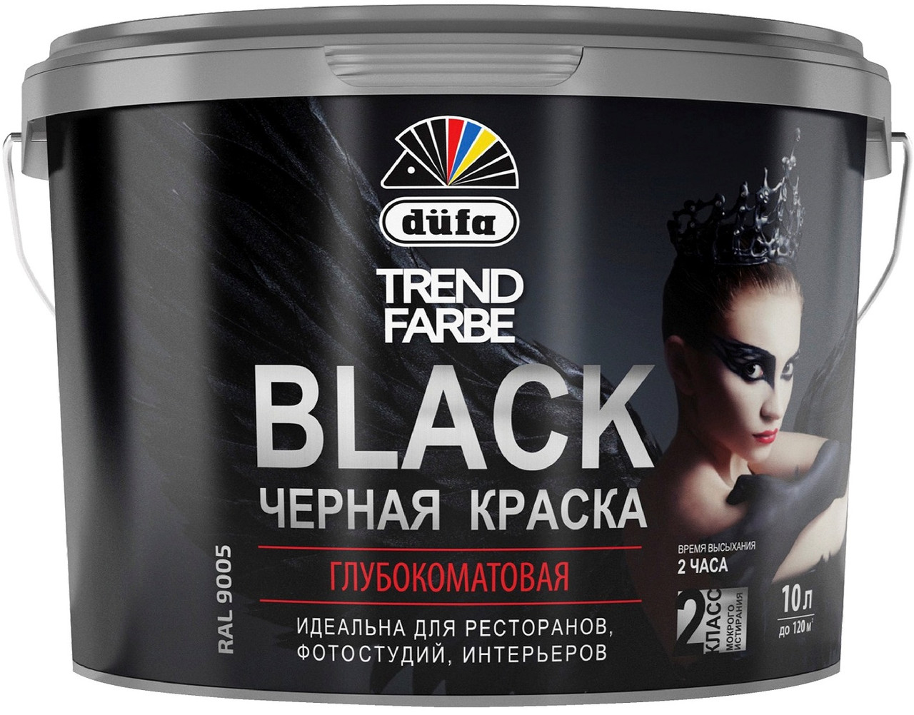 Dufa TREND FARBE BLACK, RAL 9005 (черная) 10 л Дюфа Тренд Фарбе Блэк для студий и ресторанов - фото 1 - id-p224268424