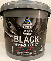 Dufa TREND FARBE BLACK, RAL 9005 (черная) 5 л Дюфа Тренд Фарбе Блэк для студий и ресторанов