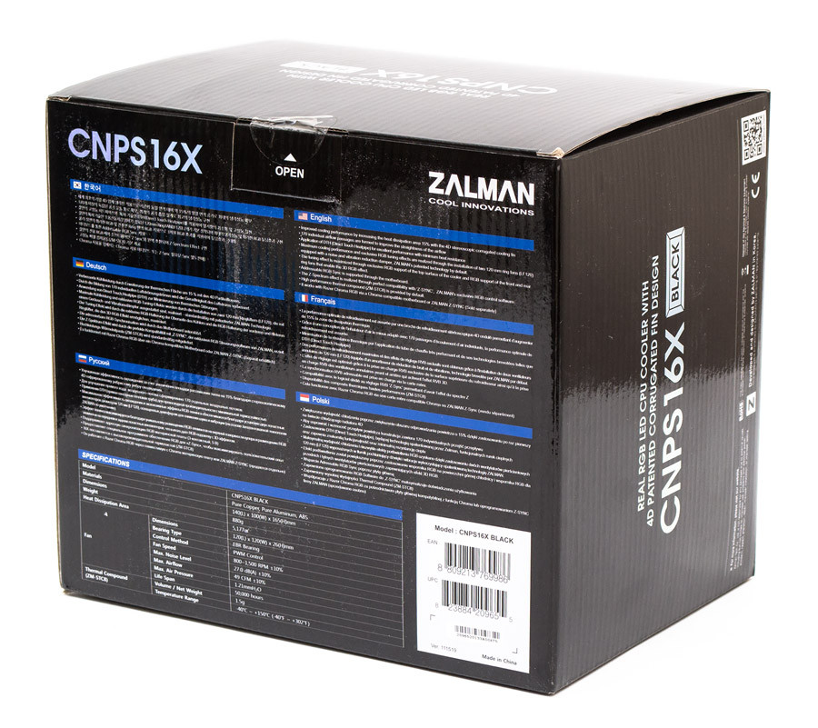Кулер для процессора Zalman CNPS16X (All Socket, TDP 150W, PWM, ARGB) - фото 2 - id-p224256566