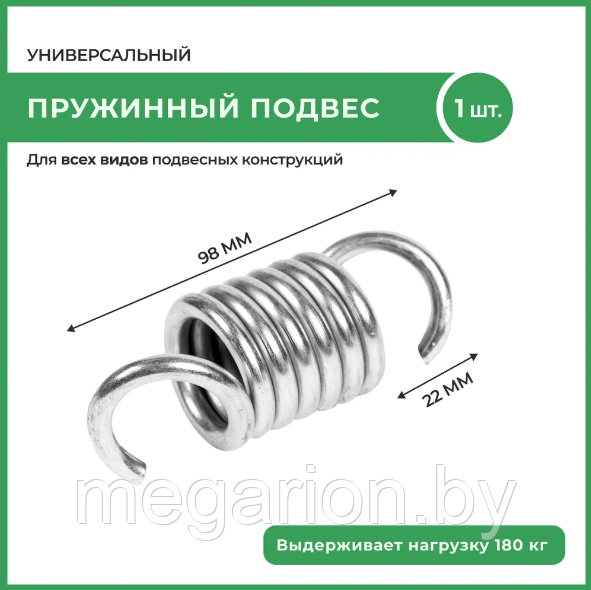 Пружинный подвес для садовых качелей и подвесных кресел OLSA (Ольса) / 1 шт. - фото 1 - id-p224268756