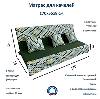 Матрас для качелей 170х55 см Орнамент зеленый