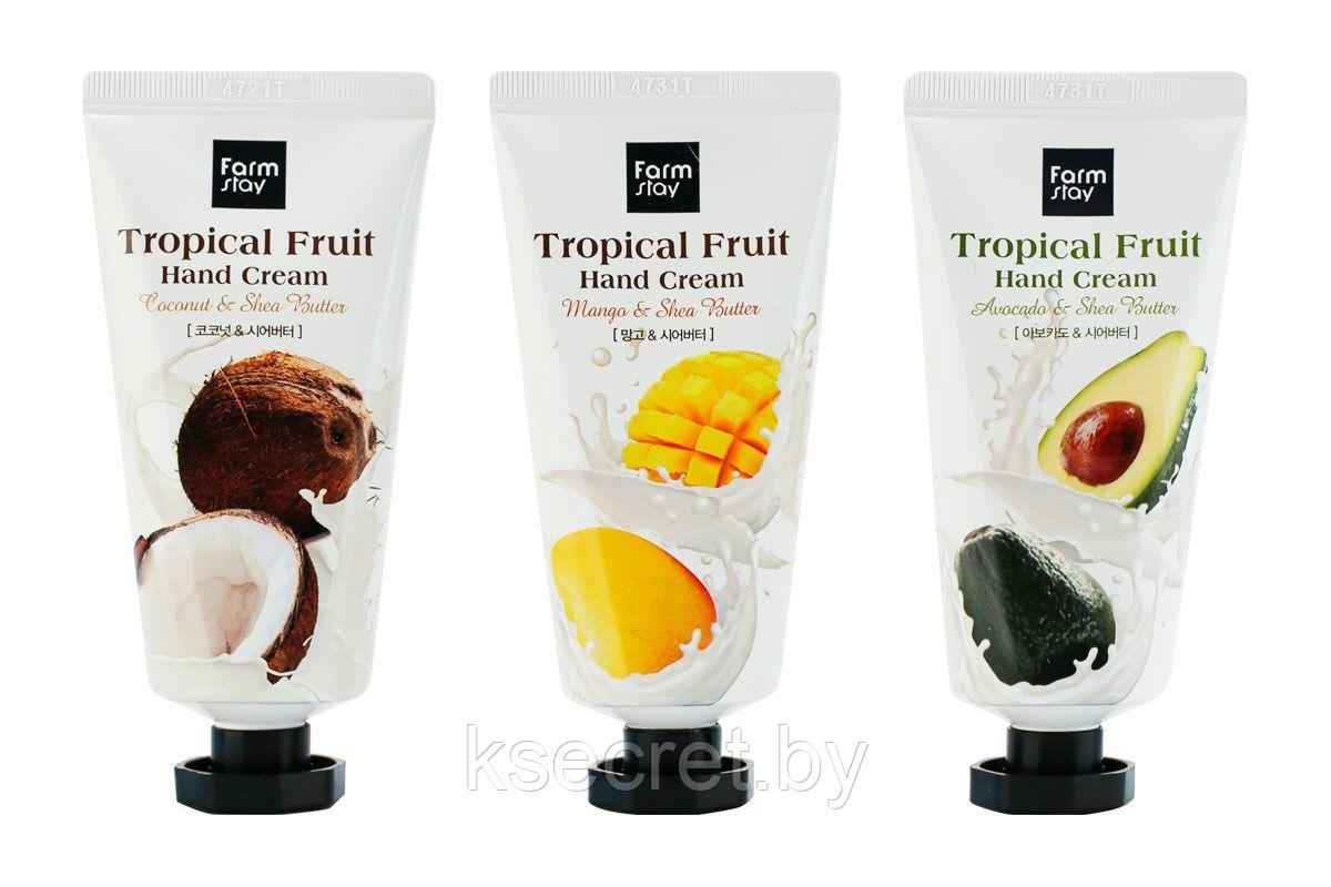 Крем для рук тропические фрукты FARMSTAY Tropical Fruit Hand Cream - 50 мл - фото 1 - id-p224270360