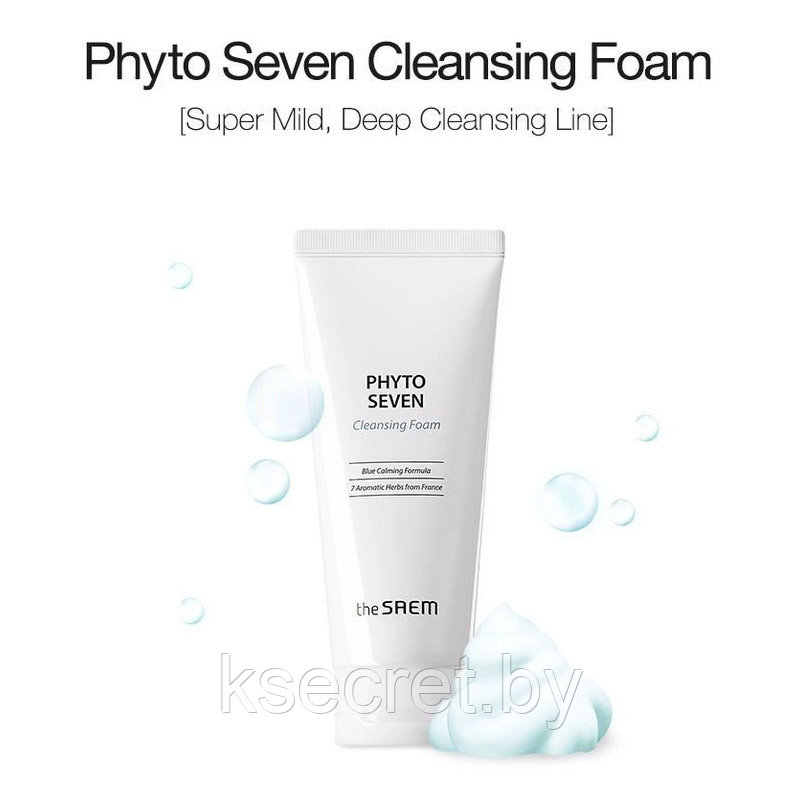 Пенка для умывания с успокаивающим фито-комплексом THE SAEM Phyto Seven Cleansing Foam 150мл - фото 3 - id-p224270414