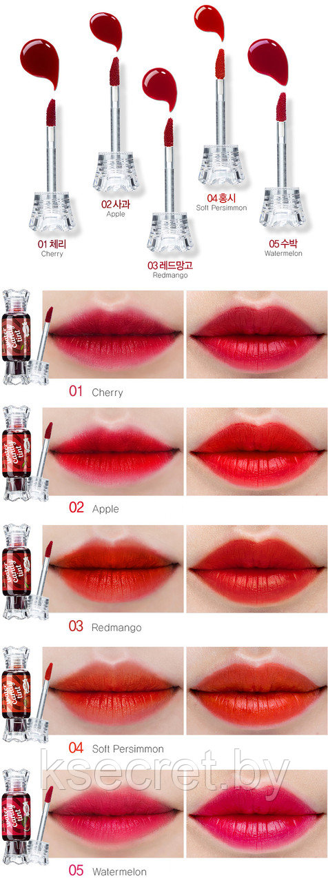 ТИНТ ДЛЯ ГУБ КОНФЕТКА THE SAEM SAEMMUL WATER CANDY TINT 05 WATERMELON 10G - фото 3 - id-p224270418