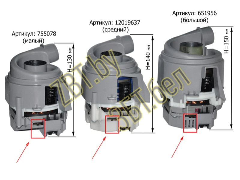 Насос, помпа циркуляционная для посудомоечной машины Bosch 00651956W - фото 6 - id-p224270484