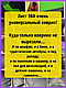 Материал для ковриков EVA ЭВА СОТЫ цвет - бежевый 1400*2550 мм, фото 8