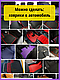 Материал для ковриков EVA СОТЫ черный 125*150 см, фото 3