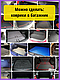 Материал для ковриков EVA РОМБ серый 250*150 см, фото 3
