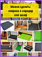 Материал для ковриков EVA СОТЫ цвет - черный 125*140 см, фото 6