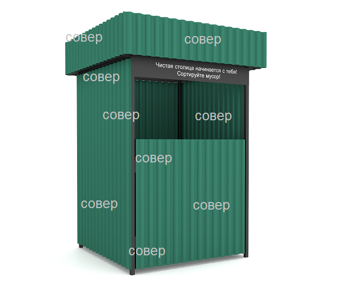 Модуль для контейнеров по сбору ТБО МКСО-1 (профнастил) - фото 1 - id-p224272667