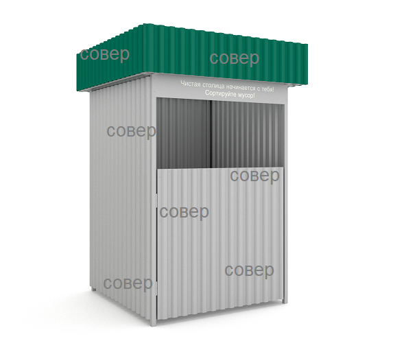 Модуль для контейнеров по сбору ТБО МКСО-1 (профнастил) - фото 2 - id-p224272667