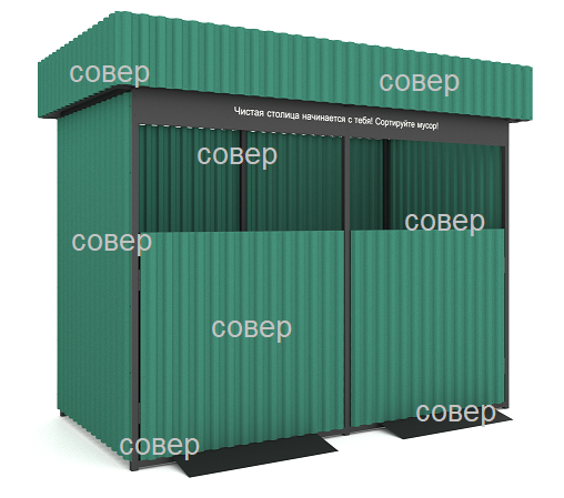 Модуль для контейнеров по сбору ТБО МКСО-2 (профнастил) - фото 1 - id-p224272670
