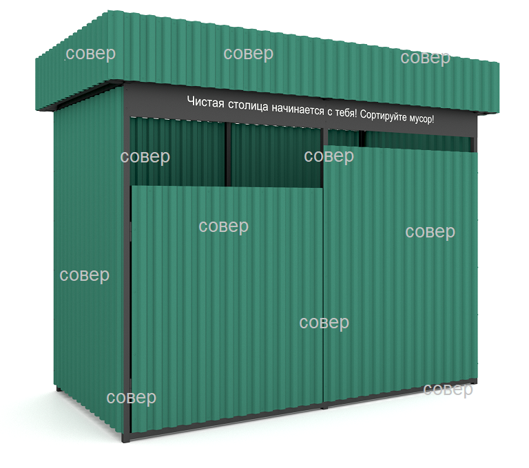 Модуль для контейнеров по сбору ТБО МКСО-2 КГО (профнастил) - фото 2 - id-p224272672