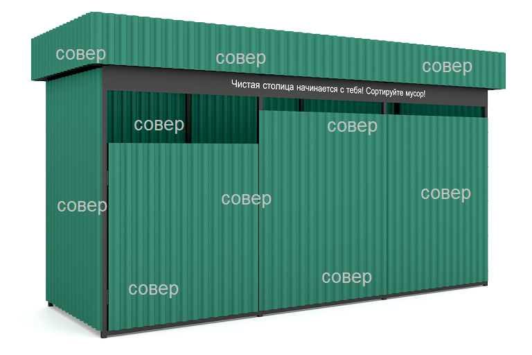 Модуль для контейнеров по сбору ТБО МКСО-3 КГО (профнастил) - фото 1 - id-p224272693