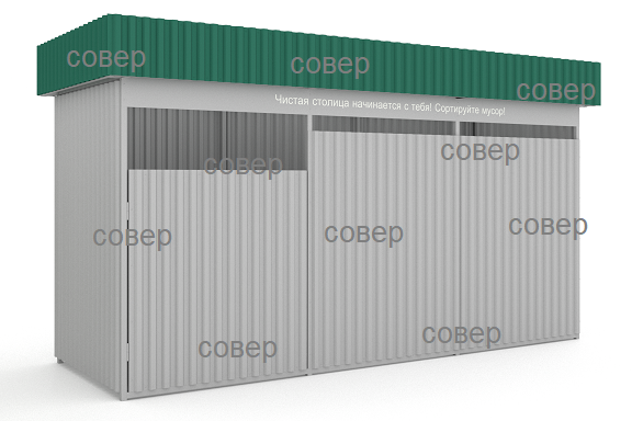Модуль для контейнеров по сбору ТБО МКСО-3 КГО (профнастил) - фото 2 - id-p224272693