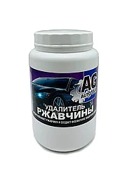 AUTO-GUR AG777600 Удалитель ржавчины 600 грам Professional (не стекает) Original