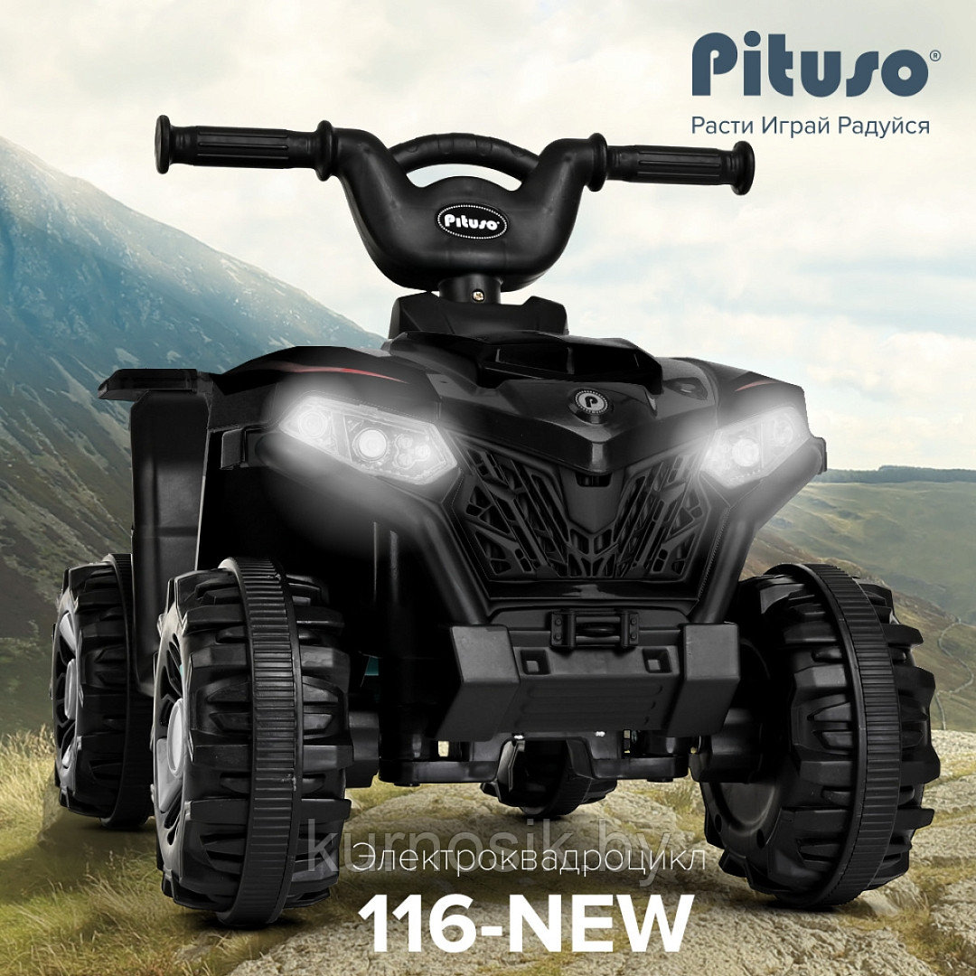 Электроквадроцикл детский Pituso черный, 116-NEW - фото 1 - id-p224275152