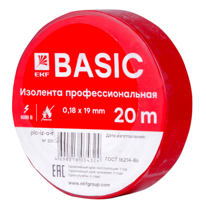 Изолента класс А (0,18х19мм) (20м.) красная EKF PROxima plc-iz-a-r - фото 1 - id-p224275611