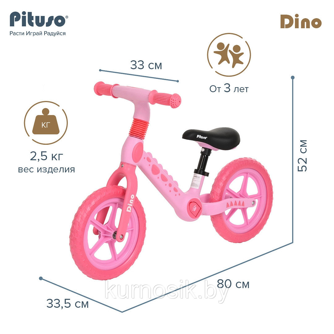 Беговел детский Pituso Dino колеса EVA 12" розовый - фото 2 - id-p224277163