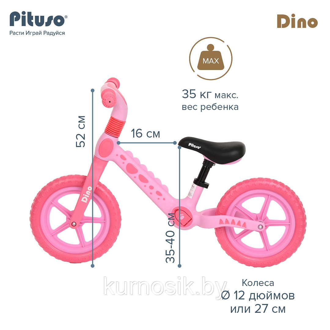 Беговел детский Pituso Dino колеса EVA 12" розовый - фото 3 - id-p224277163