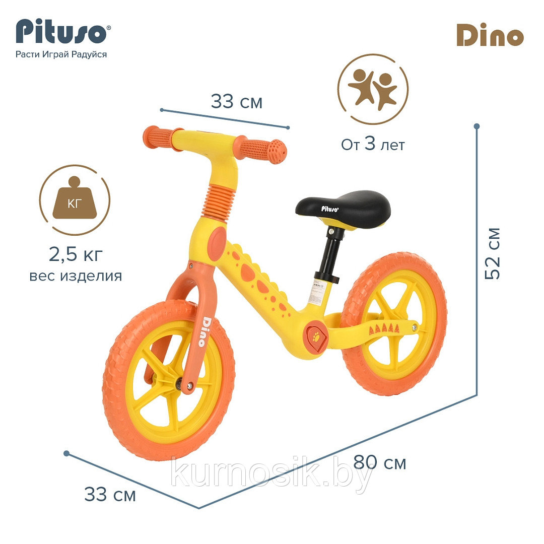 Беговел детский Pituso Dino колеса EVA 12" оранжевый - фото 2 - id-p224277188
