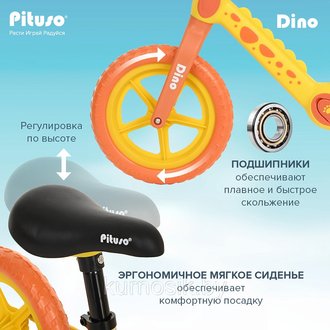 Беговел детский Pituso Dino колеса EVA 12" оранжевый - фото 9 - id-p224277188