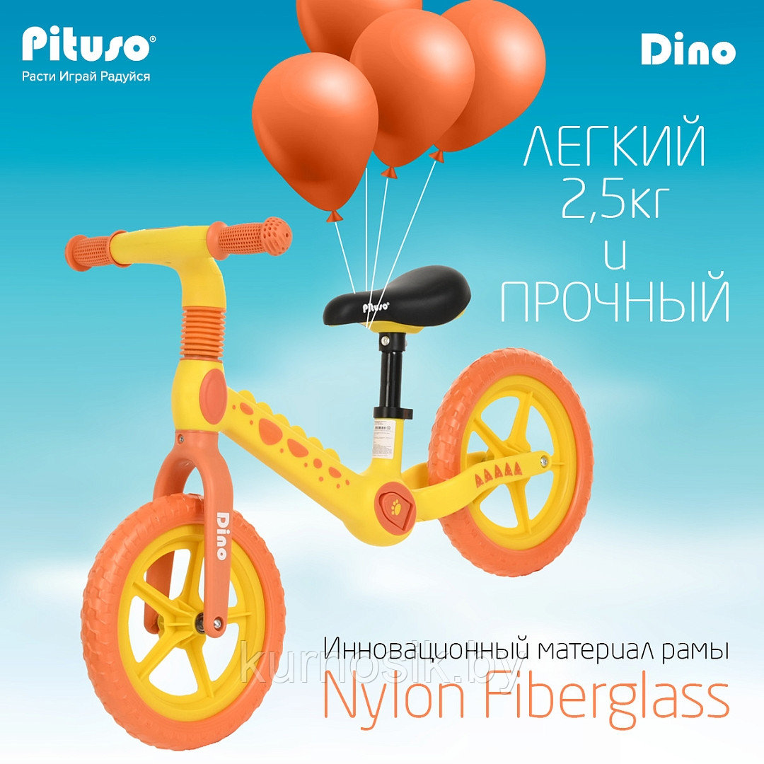 Беговел детский Pituso Dino колеса EVA 12" оранжевый - фото 1 - id-p224277188
