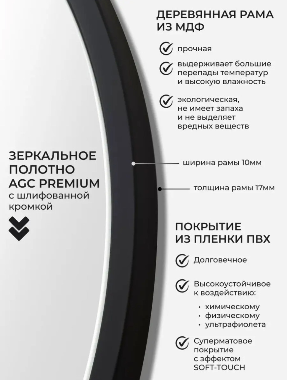 Зеркало EMZE Color Oval 45x90 (черный) - фото 2 - id-p224066644