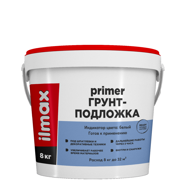 Грунт-подложка ilmax ready primer, 20 кг - фото 1 - id-p224277496